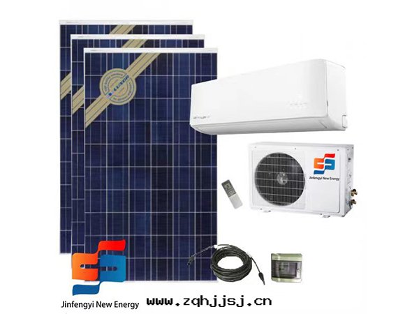 太陽能(néng)空(kōng)調